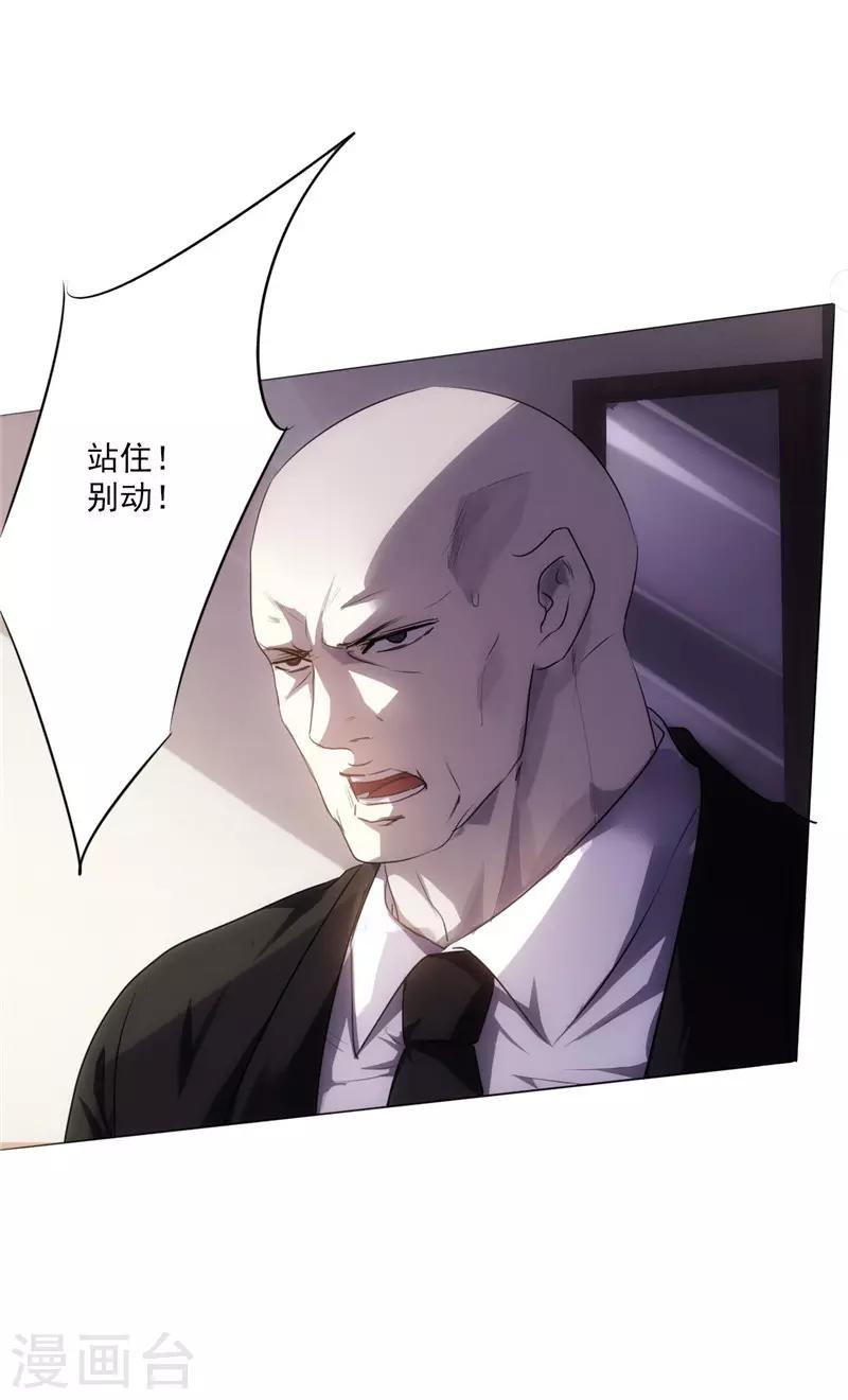 第 88 页