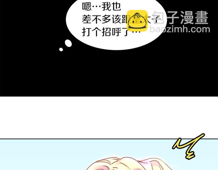 第 70 页