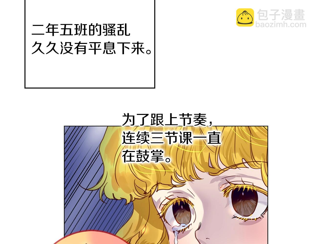第 103 页