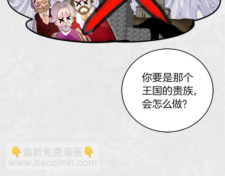 第 102 页