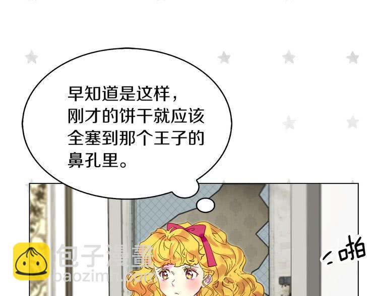 第 109 页