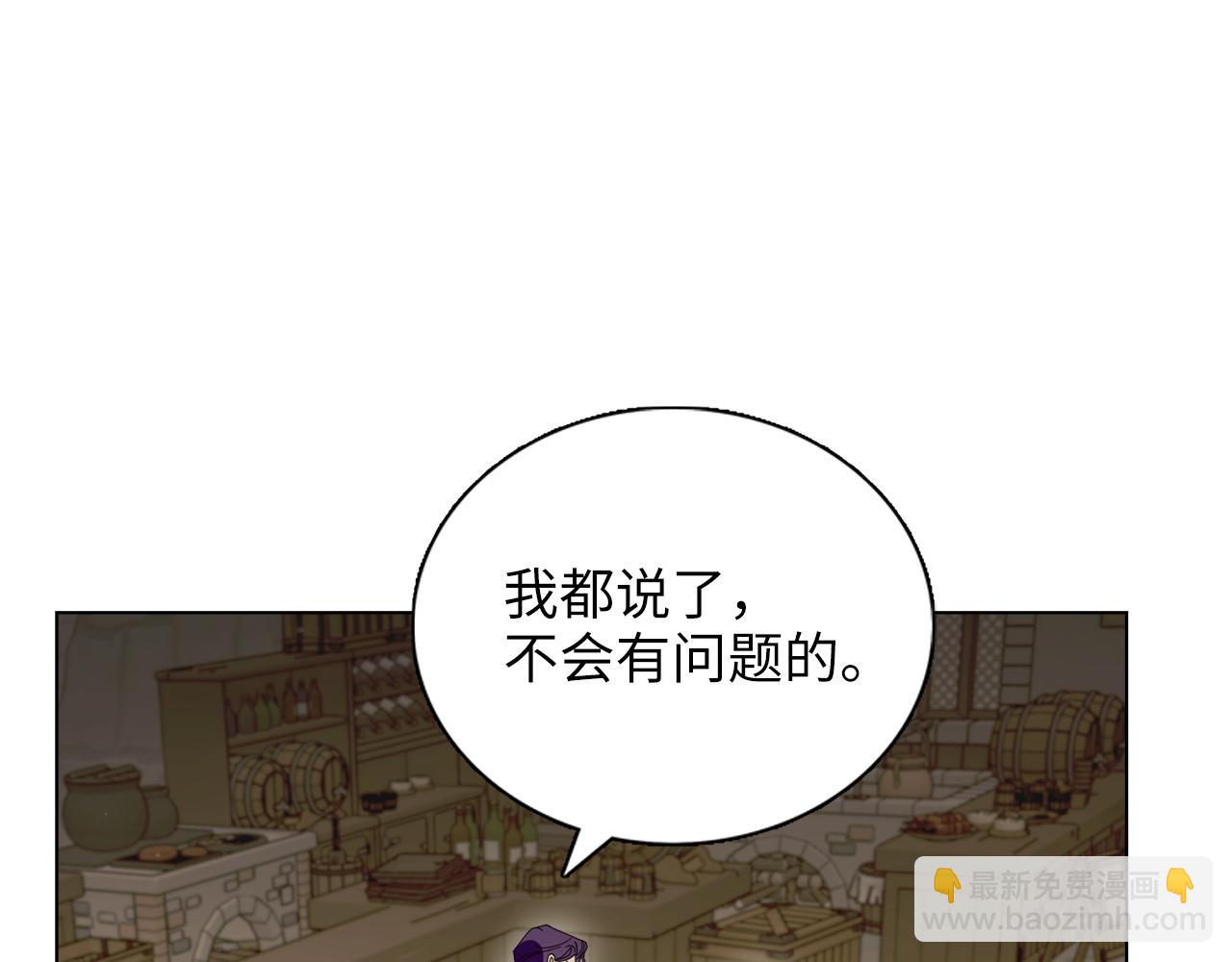 第 77 页