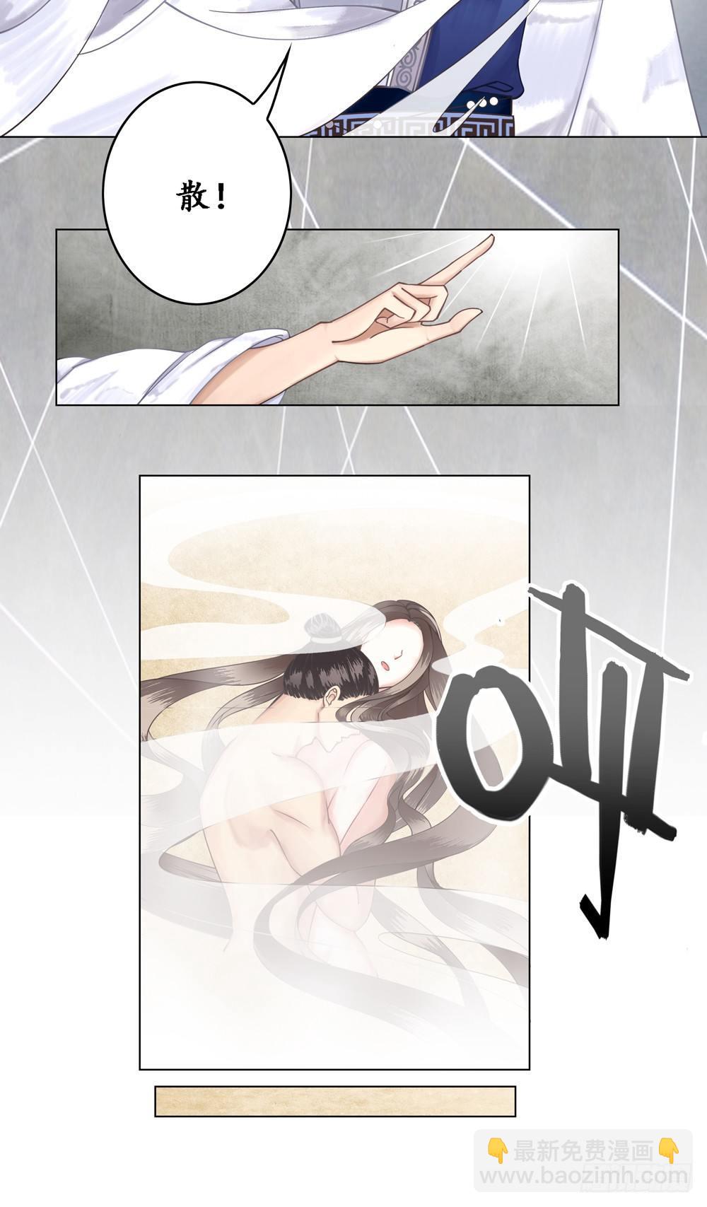 第 33 页