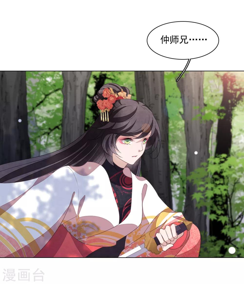 第 26 页