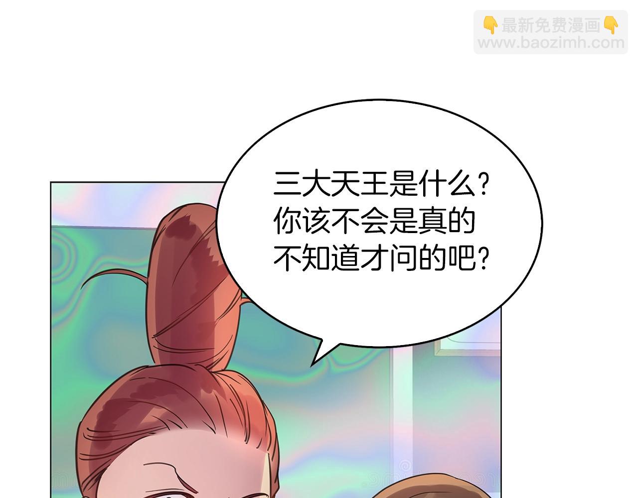 第 112 页
