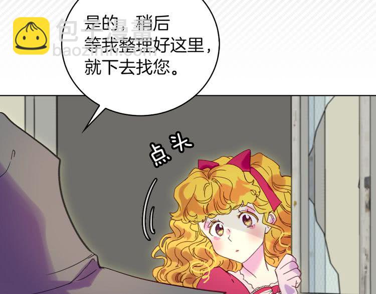 第 97 页