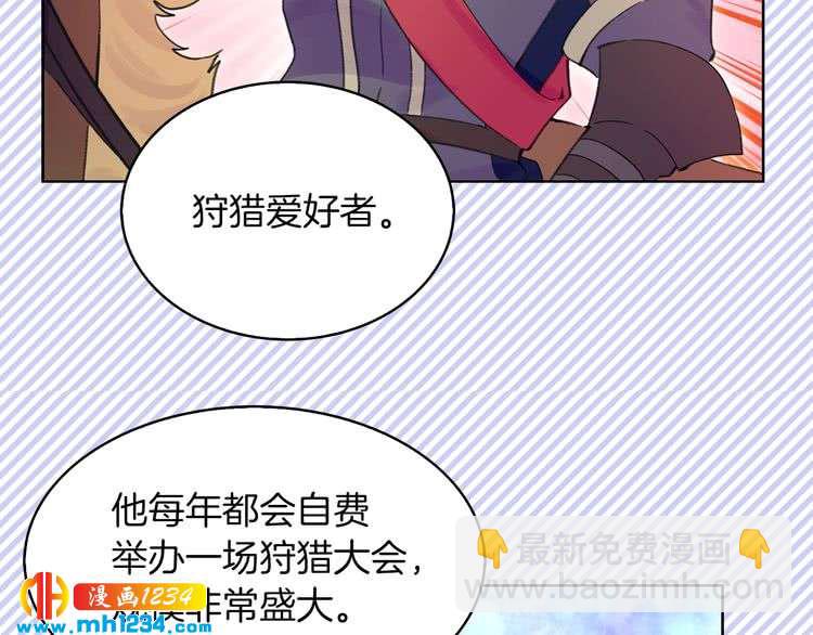 第 87 页