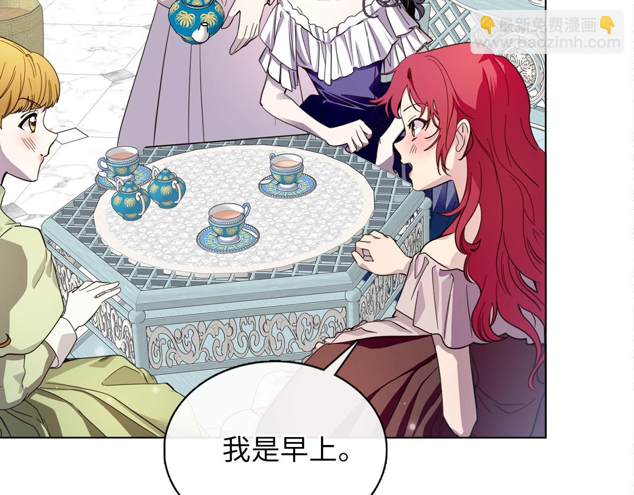 第 144 页