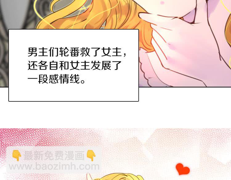 第 72 页