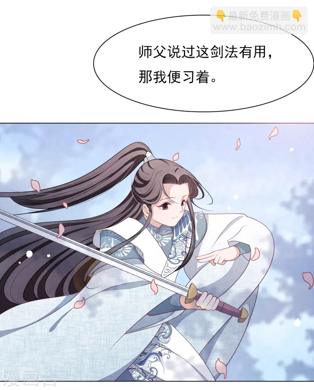 第 37 页