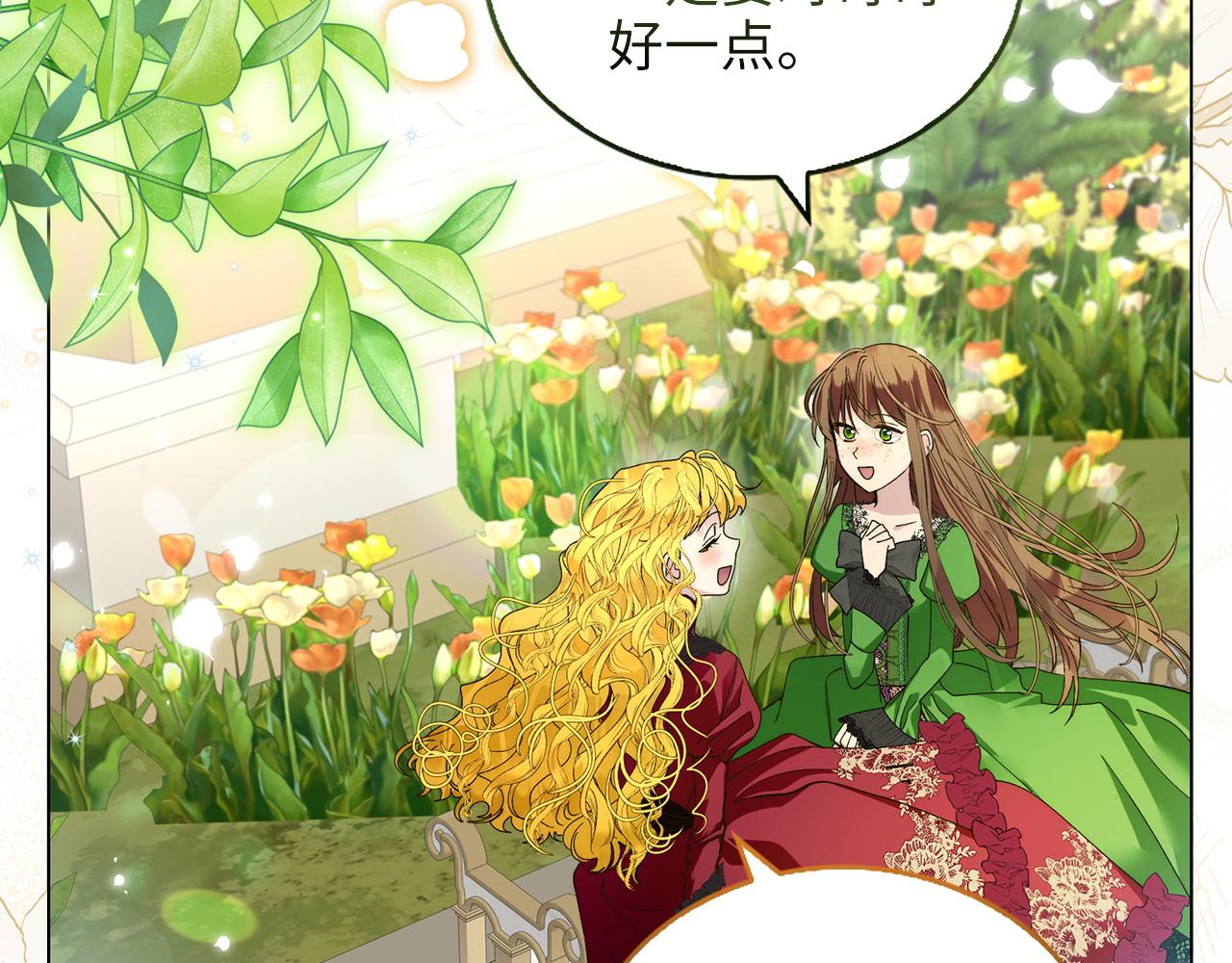 第 117 页