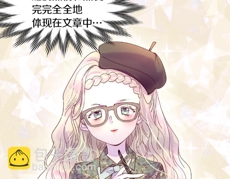 第 85 页