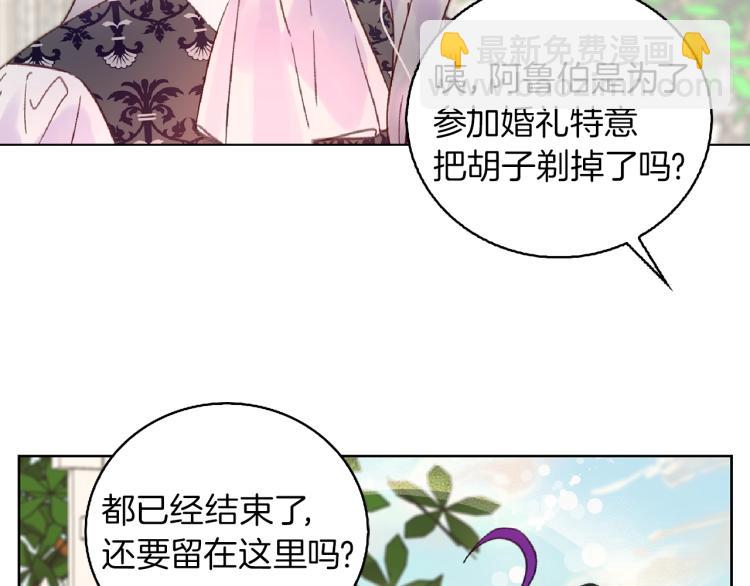 第 88 页