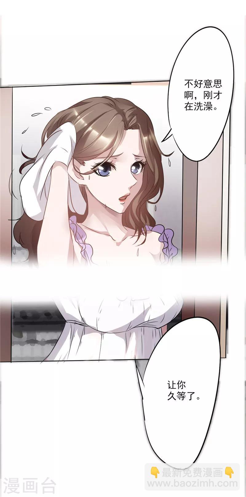 第 37 页