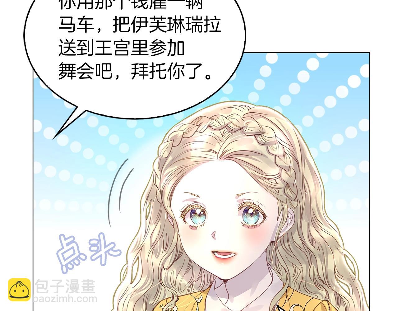 第 68 页
