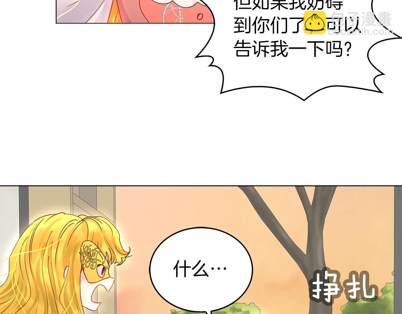 第 83 页