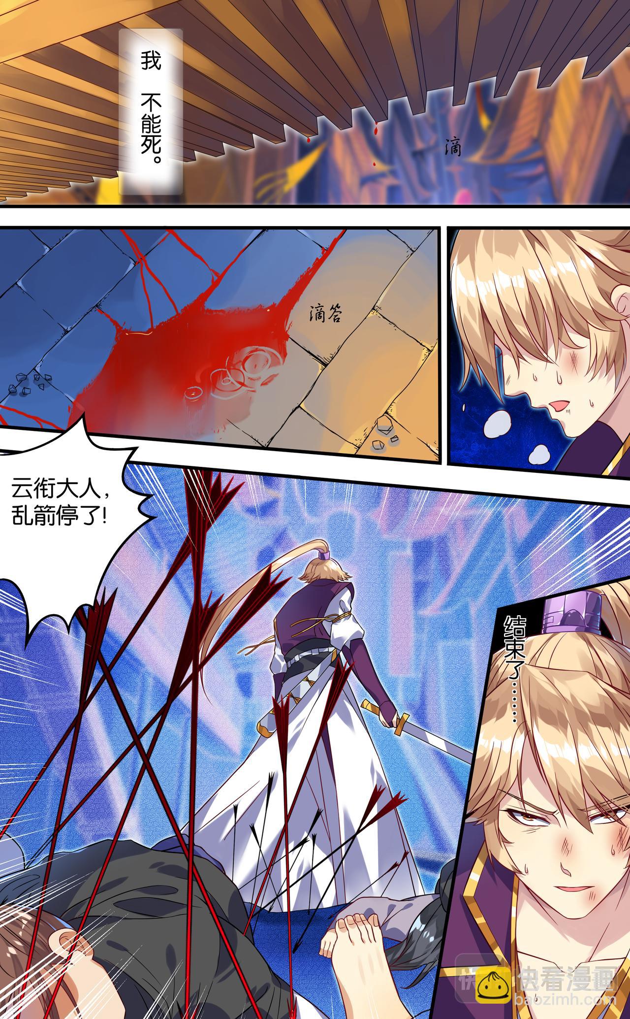 第 7 页