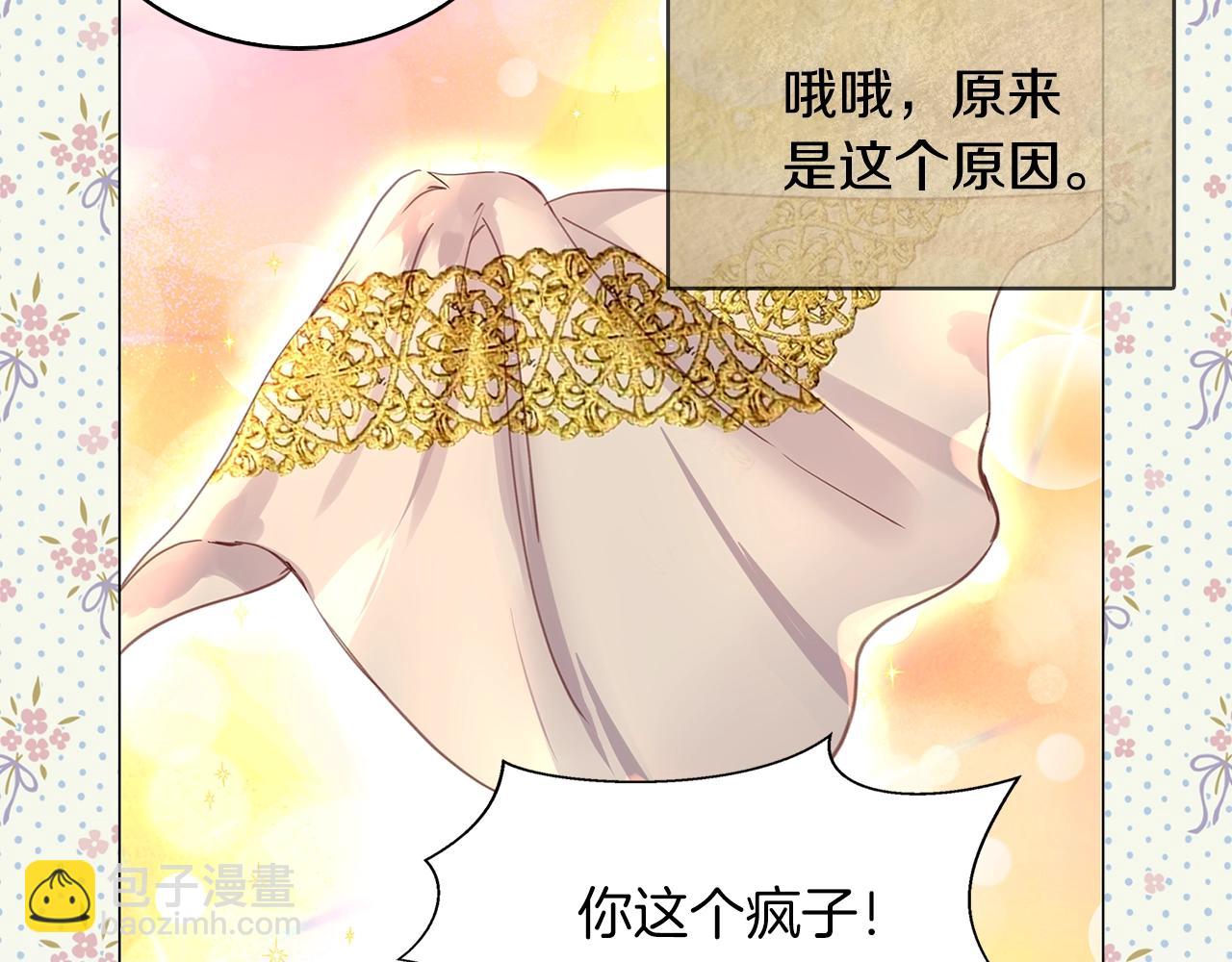 第 84 页