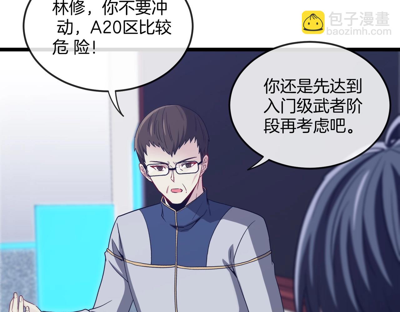 第 58 页