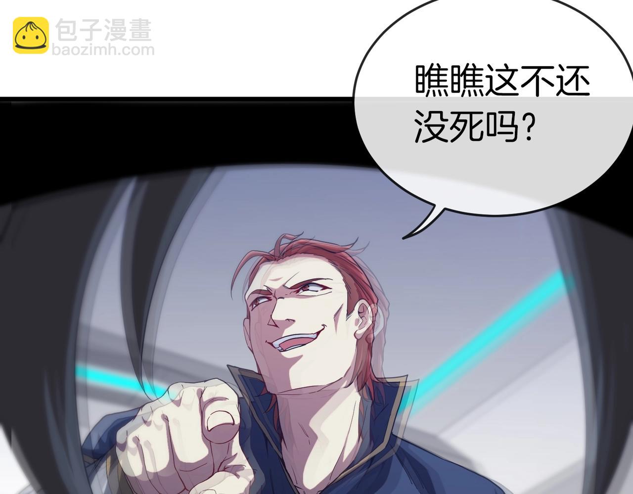 第 76 页