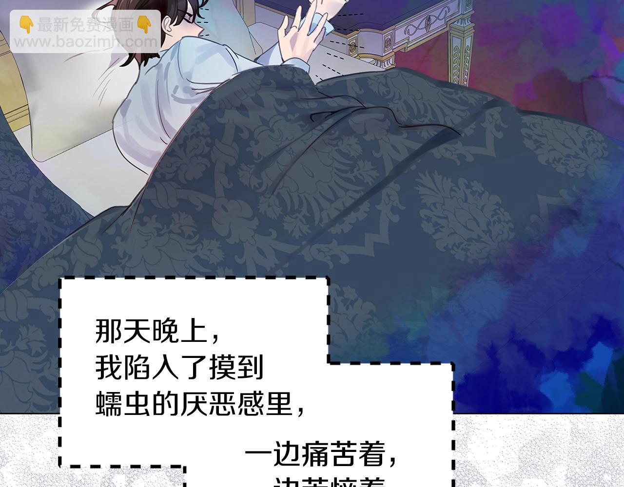 第 120 页