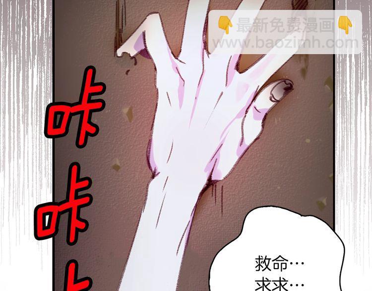 第 105 页
