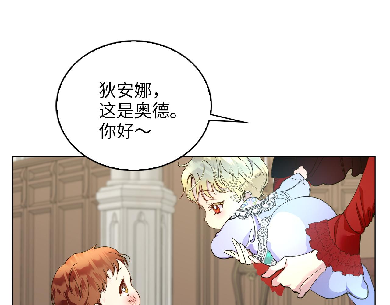 第 114 页