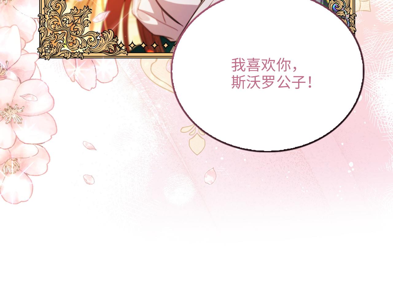 第 160 页