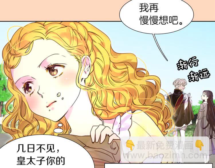 第 67 页