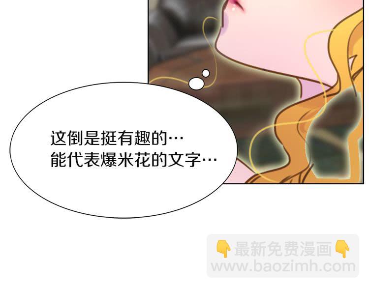 第 86 页