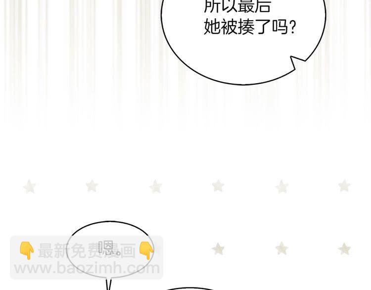 第 96 页