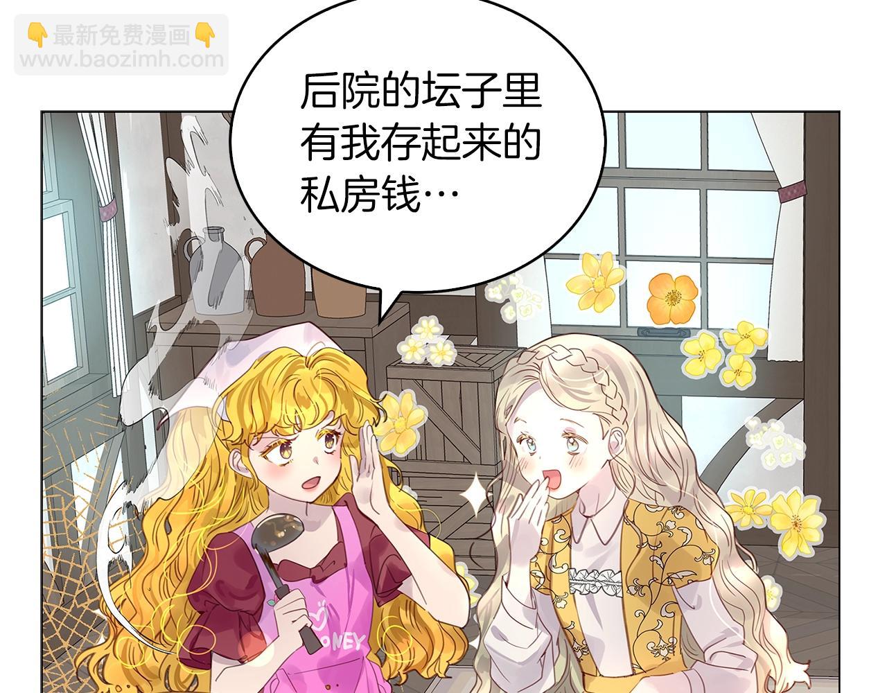 第 66 页