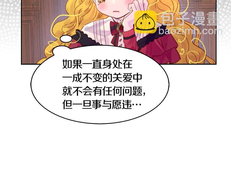 第 95 页