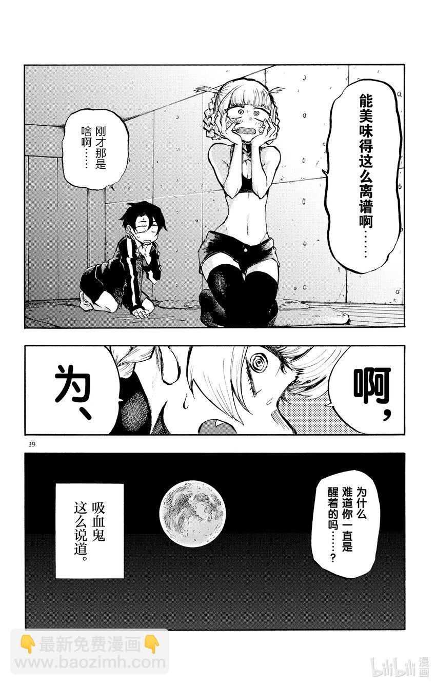 第 43 页