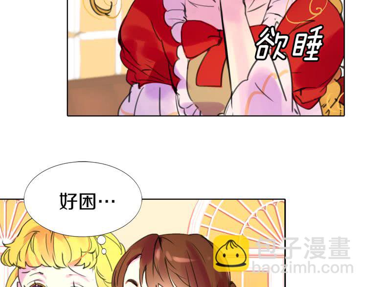 第 90 页