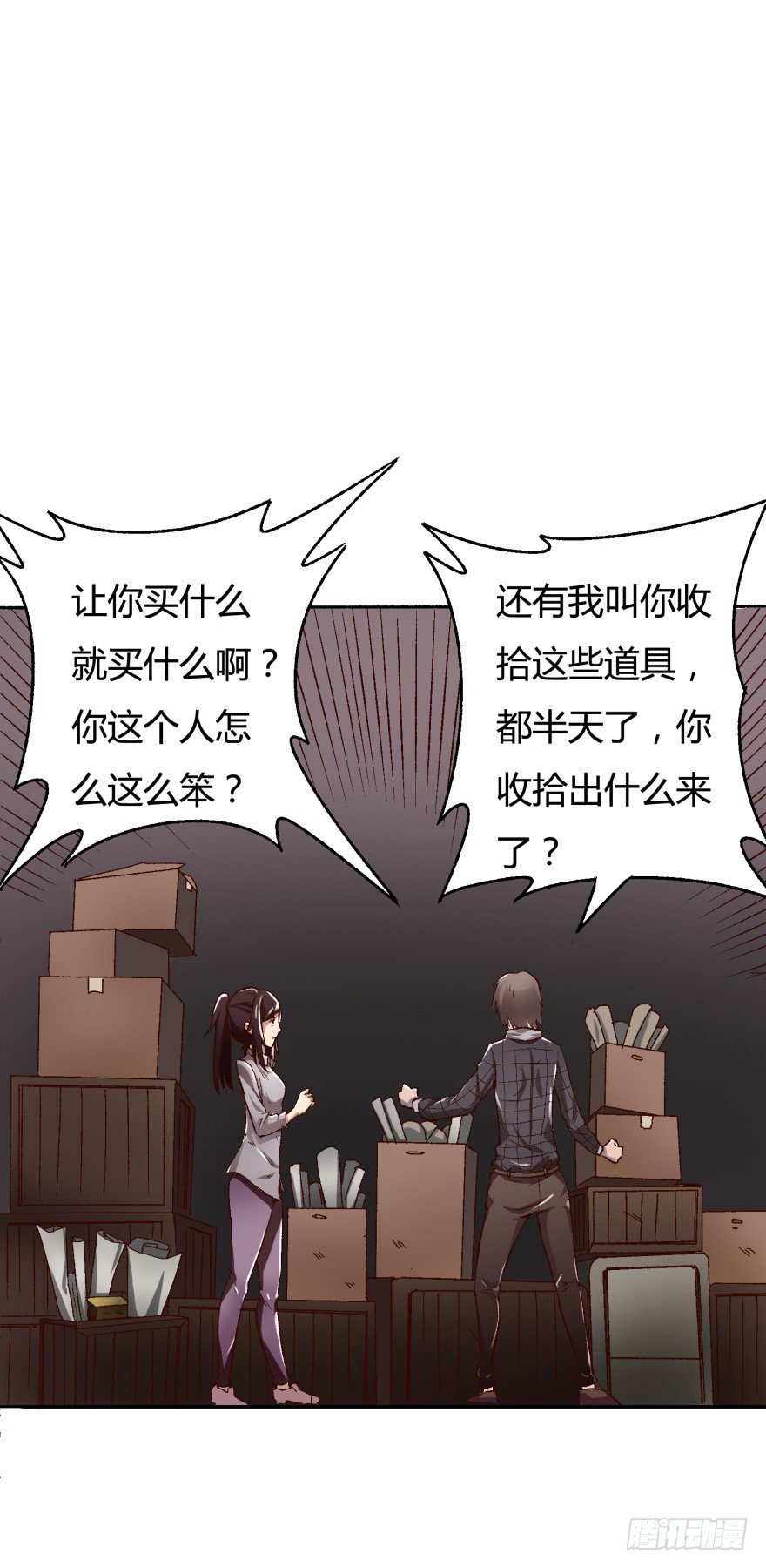 第 20 页