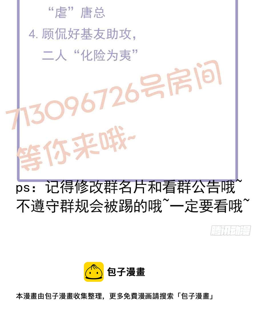 第 57 页