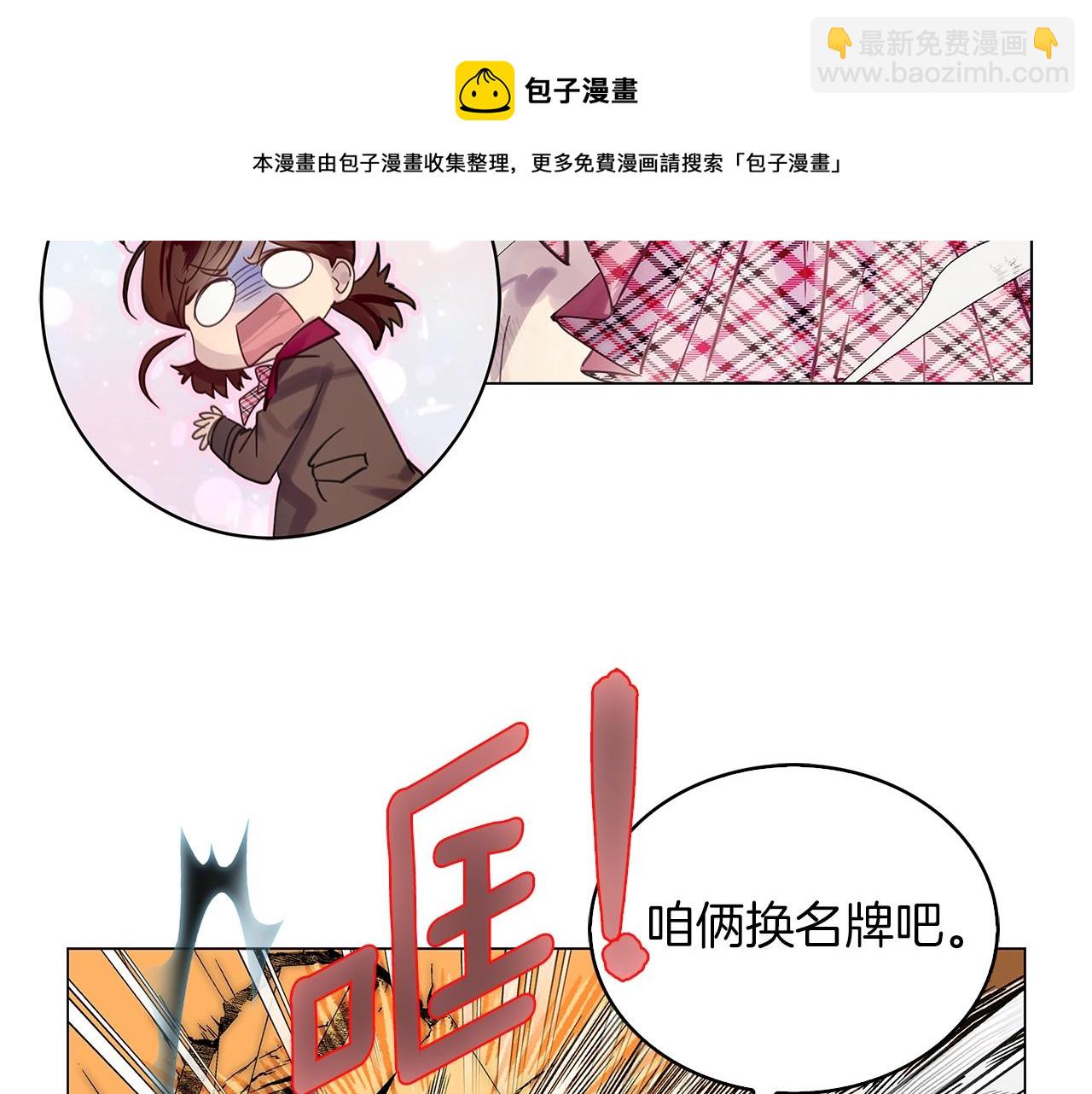 第 81 页