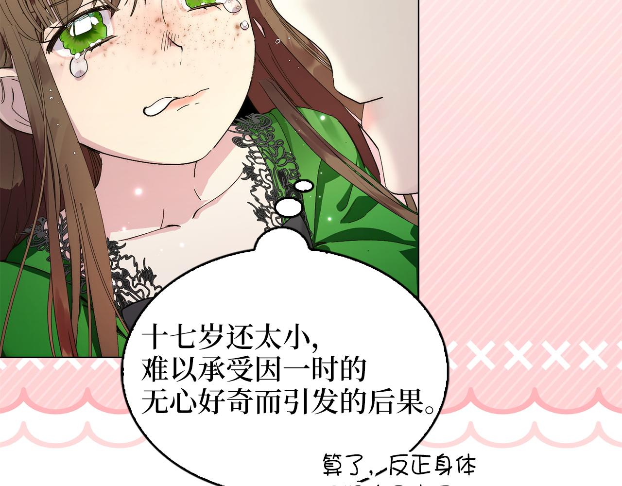 第 77 页
