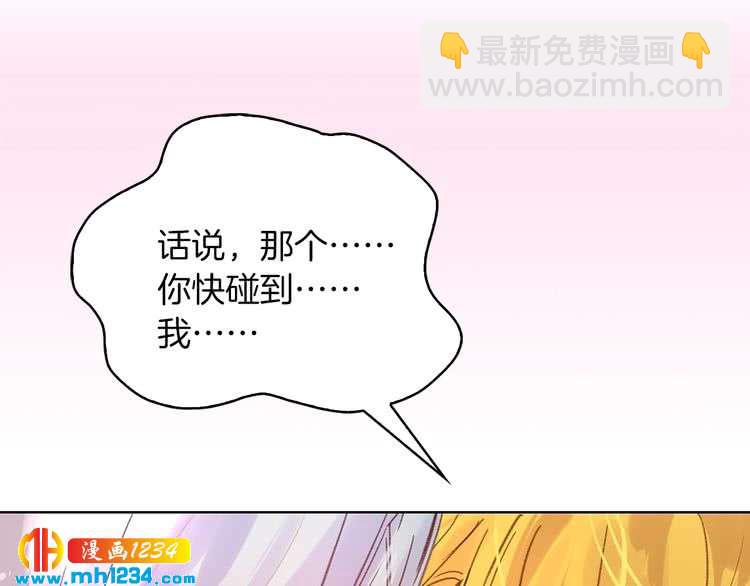 第 75 页