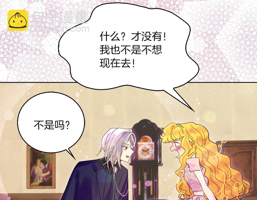 第 99 页