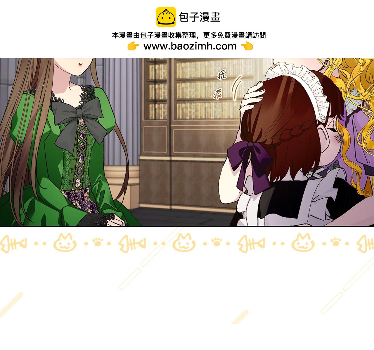 第 60 页