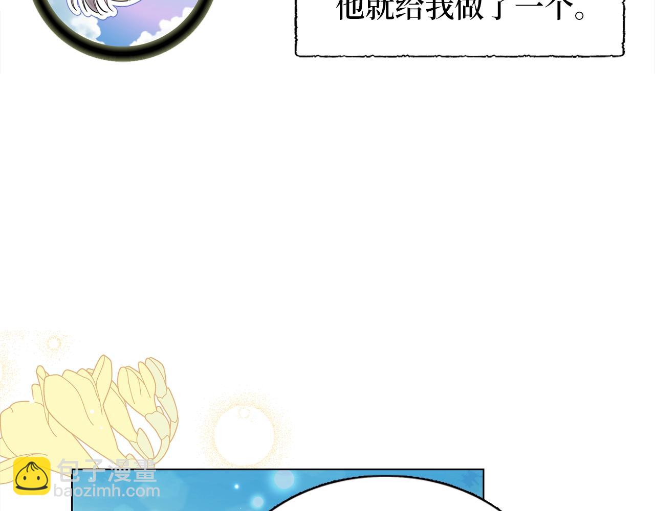 第 76 页