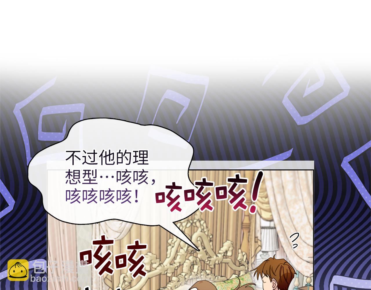 第 84 页