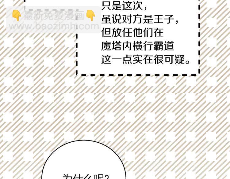 第 98 页