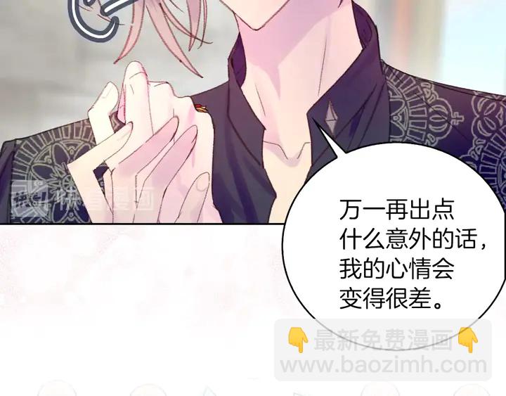 第 87 页