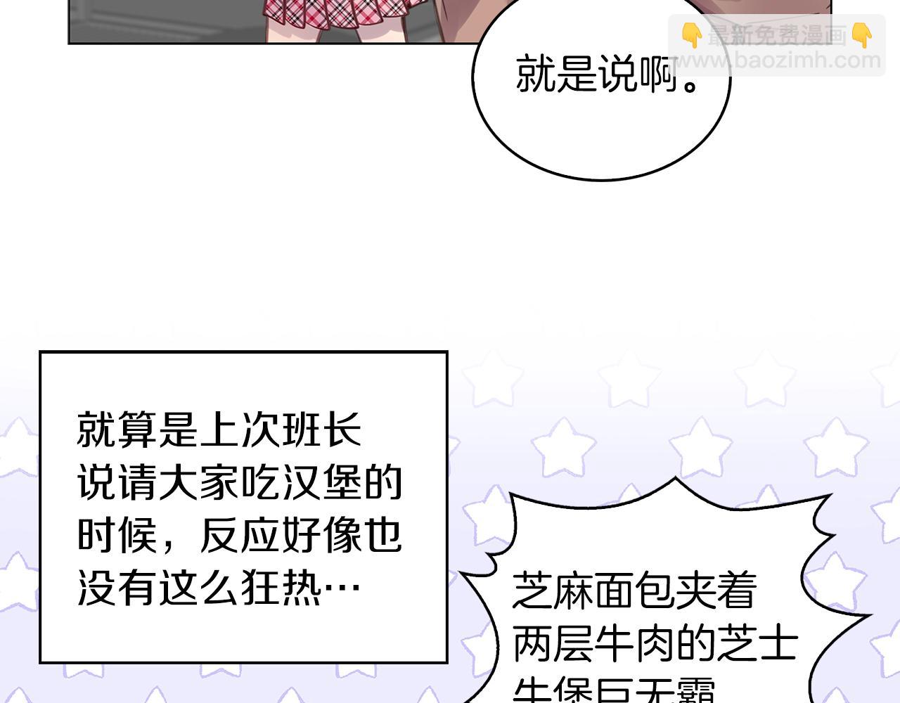 第 83 页