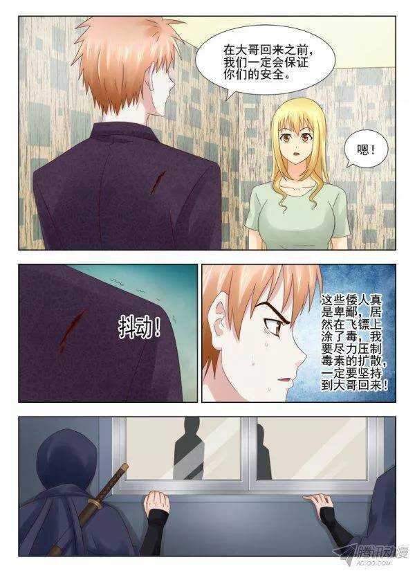 第 4 页