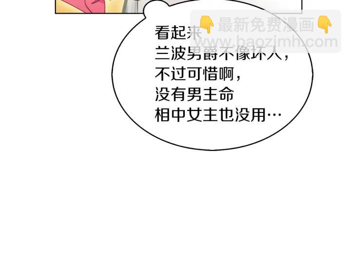第 90 页
