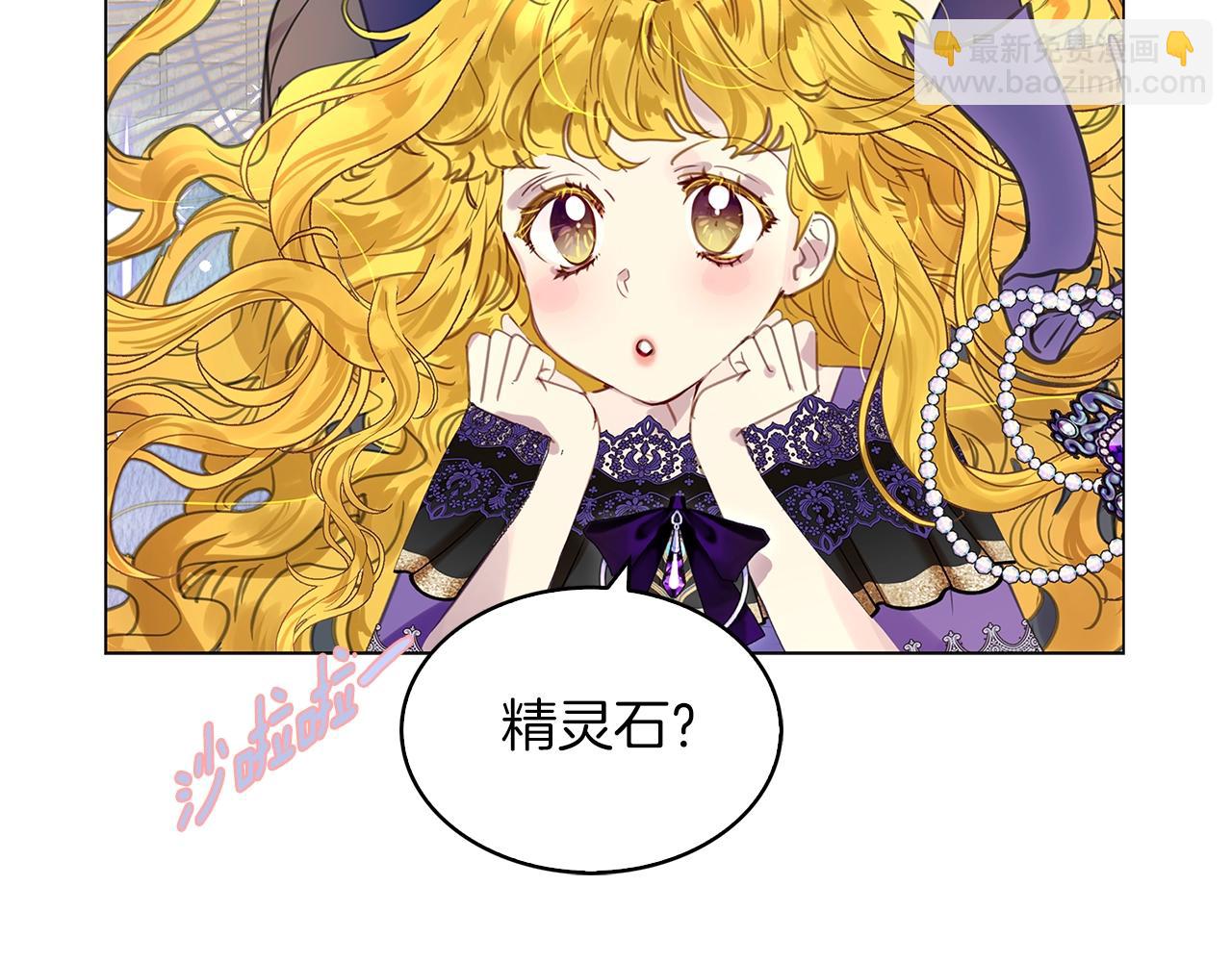 第 88 页